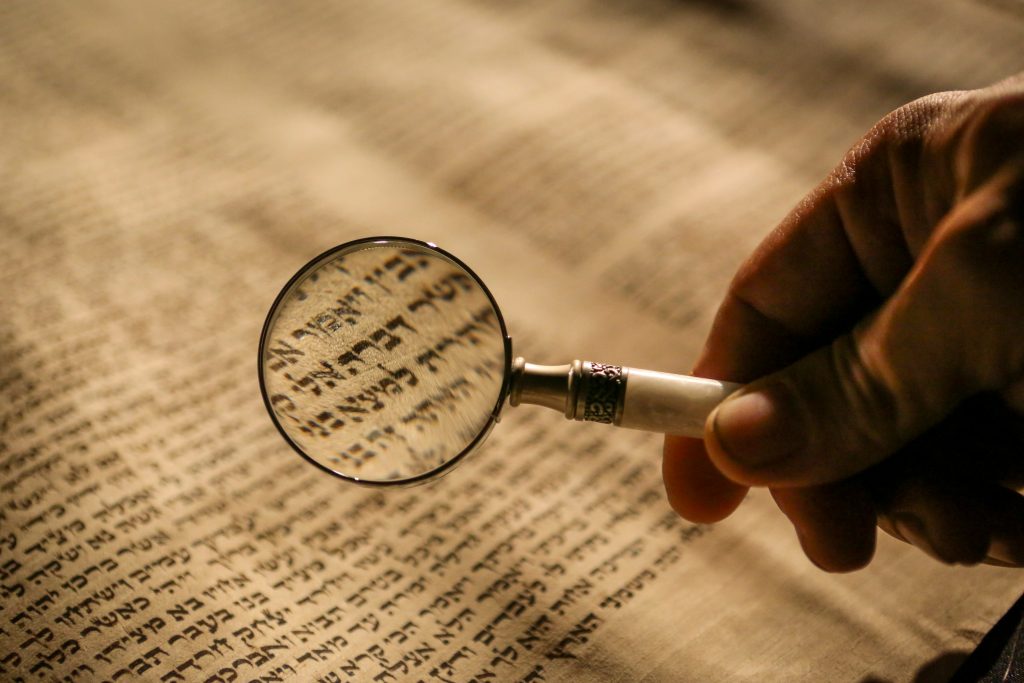 Hebrew text in ancient scroll